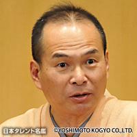 笑福亭 仁智（ショウフクテイ ジンチ）