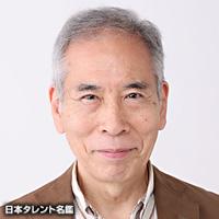 松井 功（マツイ イサオ）