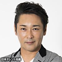 元木　大介