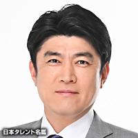 藤井貴彦