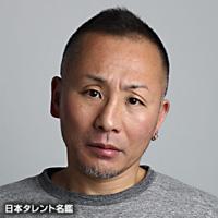 鮫島 満博（サメジマ ミツヒロ）