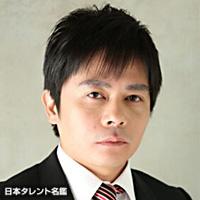 西山聡
