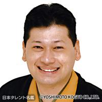 林家 うさぎ（ハヤシヤ ウサギ）