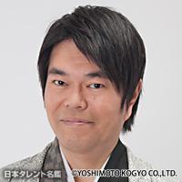 月亭 遊方（ツキテイ ユウホウ）