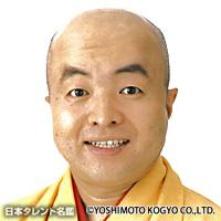 桂 こけ枝（カツラ コケシ）