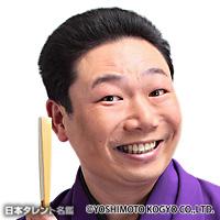 桂 三ノ助（カツラ サンノスケ）