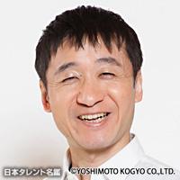 内海 仁志（ウツミ ヒトシ）