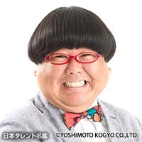 中川 どっぺる（ナカガワ ドッペル）