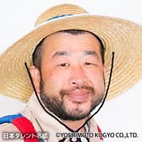 ひのひかり智（ヒノヒカリトモ）