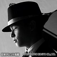 木下 航志（キシタ コウシ）