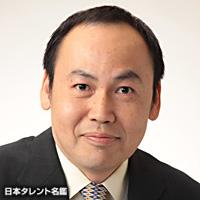 恵 有一(メグミ ユウイチ)