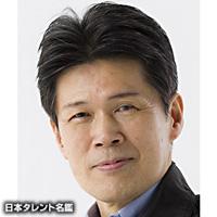 中谷源
