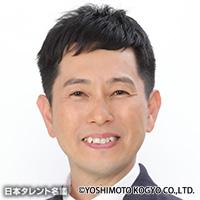 亘 健太郎（ワタリ ケンタロウ）