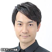 清田 智彦