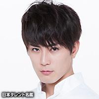 間宮 祥太朗(マミヤ ショウタロウ)