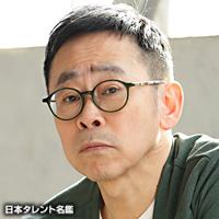 金田　誠一郎