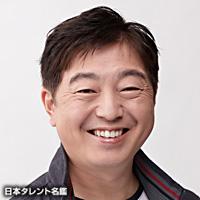 後藤 俊樹（ゴトウ トシキ）