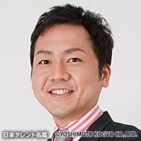 角田　龍平