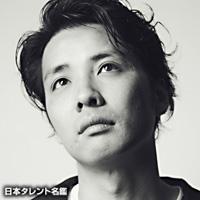 内野 洋平（ウチノ ヨウヘイ）