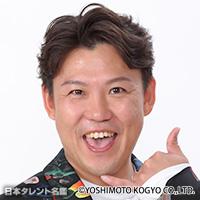 おたけ（オタケ）