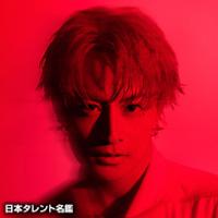 白濱　亜嵐