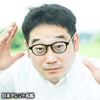 堀内　充治