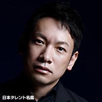 村松崇継