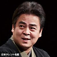 立川談春