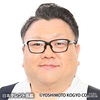 北条 ふとし（ホウジョウ フトシ）