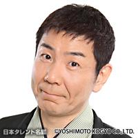 桂 茶がま（カツラ チャガマ）