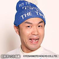 上原 チョー（ウエハラ チョー）