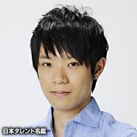 室　元気