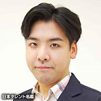 和田 透（ワダ トオル）