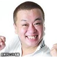 げんき（ゲンキ）