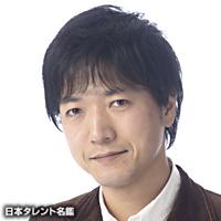 荻沢 俊彦（オギサワ トシヒコ）