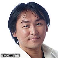 永田昌康