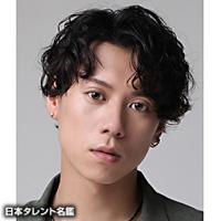 伊勢大貴 伊勢大貴