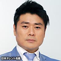 中西 正男(ナカニシ マサオ)