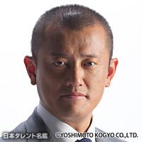 石井 貴（イシイ タカシ）