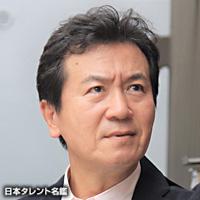 松田 斉（マツダ ヒトシ）