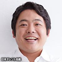 島　丈明