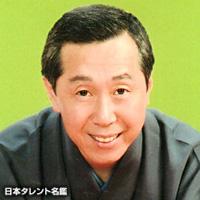 柳家　小さん