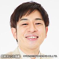 シゲカズです（シゲカズデス）