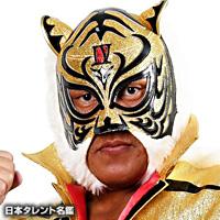 タイガーマスク