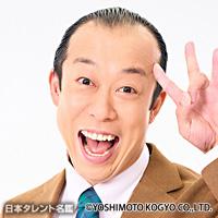 大黒笑けいけい