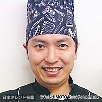 奥村 隼也（オクムラ ジュンヤ）