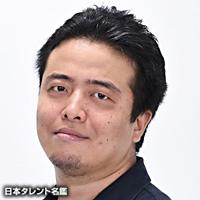 西岡修作