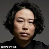 半田 裕典（ハンダ ユウスケ）