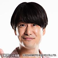 いっすねー!山脇（イッスネーヤマワキ）