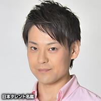 國藤 剛志（クニトウ タケシ）